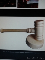 Продам Аукционный молоток. Молоток судьи. - Изображение #2, Объявление #1635540