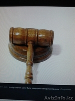 Продам Аукционный молоток. Молоток судьи. - Изображение #3, Объявление #1635540