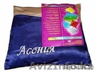 Асония - Изображение #1, Объявление #1628915