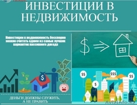 Жильё по выгодным условиям - Изображение #4, Объявление #1638090