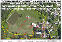 Гостиничный Комплекс в Чехии, территория 8 гектаров, окупаемость 7 лет - Изображение #2, Объявление #1639193