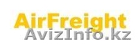 AIR FREIGHT – организация перевозки вашего груза авиатранспортом - Изображение #1, Объявление #1638510