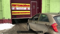 Продам готовый бизнес - Автомойку самообслуживания - Изображение #1, Объявление #1654920