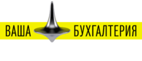 Профессиональный бухгалтерский учет и аудит. - Изображение #4, Объявление #1655370