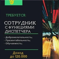 Требуется молодежь - помощники предпринимателю - Изображение #3, Объявление #1654896