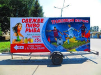 Реклама! Мобильные билборды!  - Изображение #2, Объявление #1658083