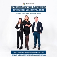 Юридические услуги от экспертов в Нур-Султане - Изображение #1, Объявление #1658586