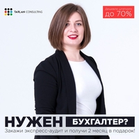 Регистрация компании в Казахстане (ИП, ТОО, АО, ОО) - Изображение #1, Объявление #1658576