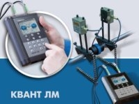 Обучение КПД турбин - Изображение #3, Объявление #1659852