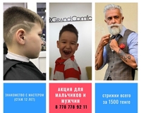 С нами выгодно!!! - Изображение #1, Объявление #1670727