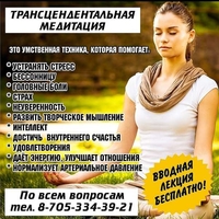 СТРЕСС УХОДИТ ... ЖИЗНЬ НАЧИНАЕТСЯ - Изображение #1, Объявление #1670184