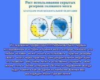 СТРЕСС УХОДИТ ... ЖИЗНЬ НАЧИНАЕТСЯ - Изображение #4, Объявление #1670184