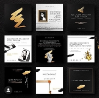 Графический дизайнер. Логотип, визитки, брендинг, оформление инстаграм - Изображение #4, Объявление #1672316