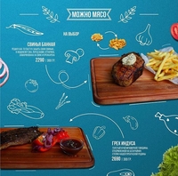 Графический дизайнер. Логотип, визитки, брендинг, оформление инстаграм - Изображение #7, Объявление #1672316