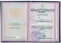 Уникальный массаж. Выезд есть - Изображение #2, Объявление #1674255