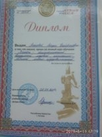 Уникальный массаж. Выезд есть - Изображение #3, Объявление #1674255