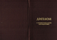 Уникальный массаж. Выезд есть - Изображение #5, Объявление #1674255