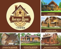 Изготовление  и строительство деревянных домов «под ключ» - Изображение #1, Объявление #1676148