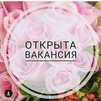 Открыта Вакансия! - Изображение #3, Объявление #1676065