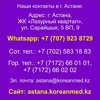 Массаж лица лифтинг 3d моделирование - Изображение #4, Объявление #1678596