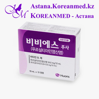 Чесночные инъекции - Изображение #2, Объявление #1678589