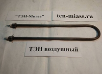 Купить по лучшей цене воздушные тэны - Изображение #1, Объявление #1677967