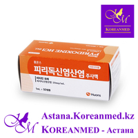 «Коктейль Майерса» - Изображение #4, Объявление #1678591