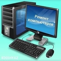 Сервисное обслуживание компьютерной техники. - Изображение #2, Объявление #1681220