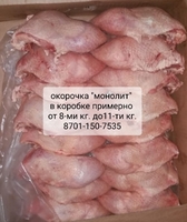 Курица Алель. Производство г.Алматы  - Изображение #3, Объявление #1683606