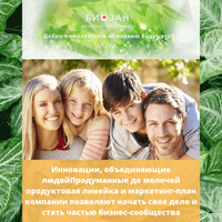 Требуются сотрудники для продвижения европейской компании. - Изображение #1, Объявление #1684270