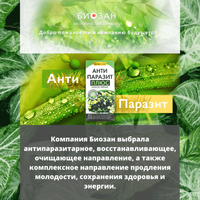 Требуются сотрудники для продвижения европейской компании. - Изображение #2, Объявление #1684270