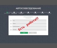  Вакансия менеджер интернет-магазина - Изображение #2, Объявление #1689067