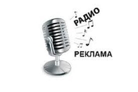 Реклама на радио! Радиореклама! Ротация песен на радио - Изображение #1, Объявление #1691190