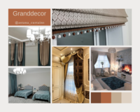Шторы Нур-Султан Granddecor - Изображение #1, Объявление #1697312