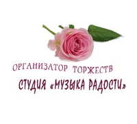 Акция на классных тамада!! - Изображение #2, Объявление #1657389