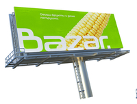 Создание логотипа, брендинг, презентация, веб-дизайн, упаковка - Изображение #5, Объявление #1698658