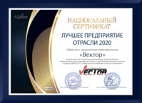Нанокремний: «Комплекс минералов «СИЛА КРЕМНИЯ» - Изображение #4, Объявление #1702143