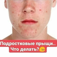 Здоровье превыше всего! - Изображение #2, Объявление #1709876