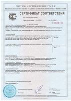 Сцепка жесткая на грузовые Камаз Ман Даф Скания - Изображение #2, Объявление #1711111