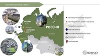 Подсолнечное масло ТМ «СЛОБОДА» - Изображение #3, Объявление #1713753