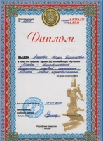 Профессиональный массаж, выезд есть - Изображение #5, Объявление #1712808