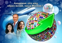  ПРЕДСТАРТ МИРОВОГО ПРОЕКТА С г,НУР-СУЛТАН - Изображение #2, Объявление #1716775