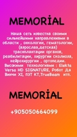 Лечение в Турции! - Изображение #2, Объявление #1723423