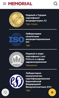 Лечение в Турции! - Изображение #1, Объявление #1723423