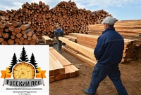 Оптовые продажи пиломатериалов Башкирского леса в г. Белорецк - Изображение #1, Объявление #1727126