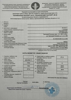 Продам  готовый бизнес  - Изображение #8, Объявление #1731494