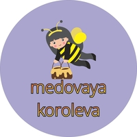 Медовая Королева. Мед с доставкой до двери. - Изображение #1, Объявление #1734372
