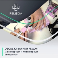 Ремонт тонометров, ингаляторов, маникюрных аппаратов астане - Изображение #3, Объявление #1736602