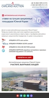Автомобили из Южной Кореи.  Астана - Изображение #2, Объявление #1737595