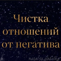 Потомственная гадалка в Астане. - Изображение #3, Объявление #1738652